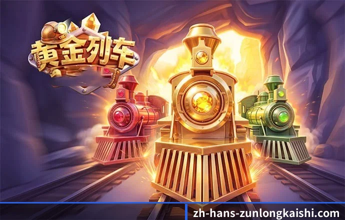 尊龙凯时 APP - Z6